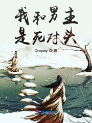 权臣她今天黑化又失败了