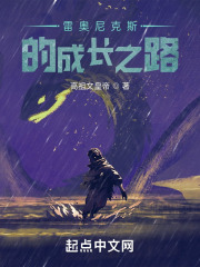 װ˹ĳɳ֮·