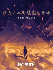 ...
诸天,从打爆鬼灭开始
![